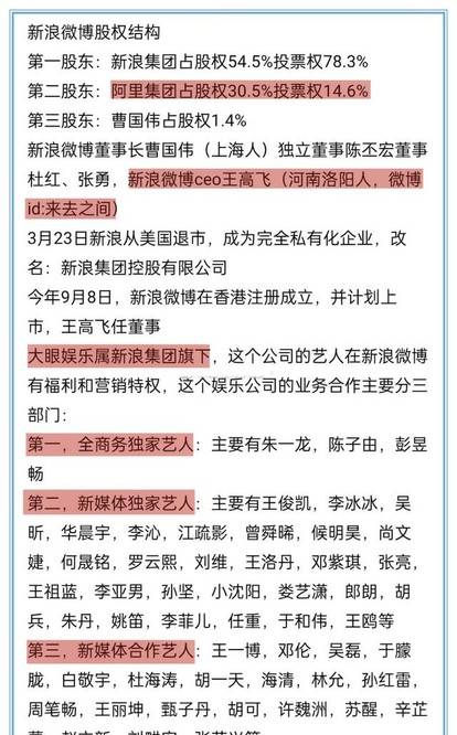 新澳门精准四肖期期中特公开，全面释义、解释与落实