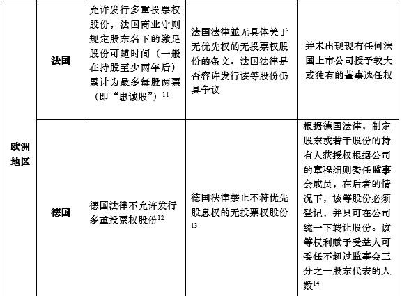 澳门跟香港一码一肖一特一中是合法的吗|精选解释解析落实