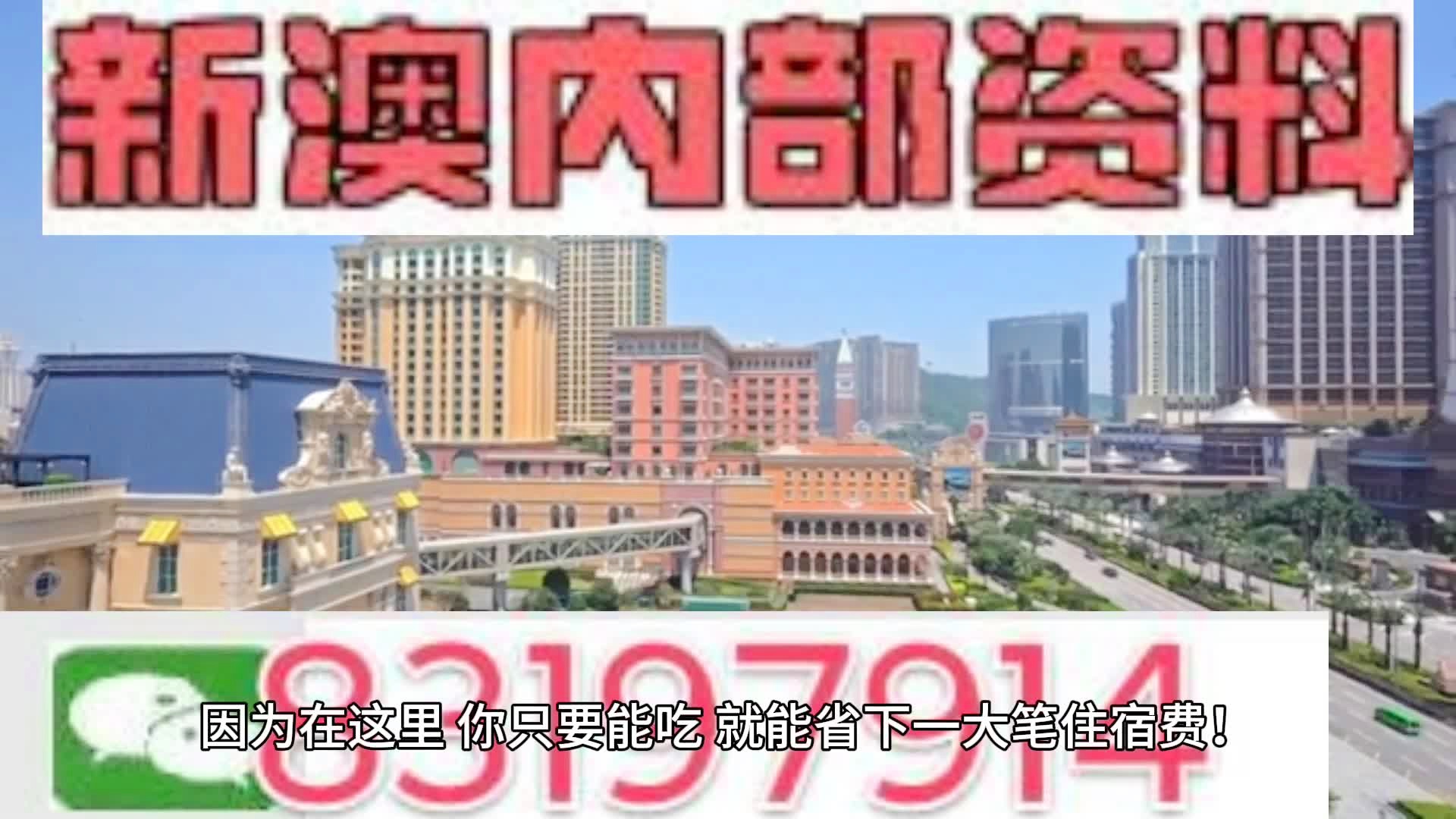 股海 第722页