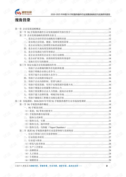 2025-2024全年澳门与香港精准正版资料|综合研究解释落实