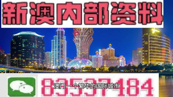 2025-2024年澳门精准免费大全|全面释义解释落实