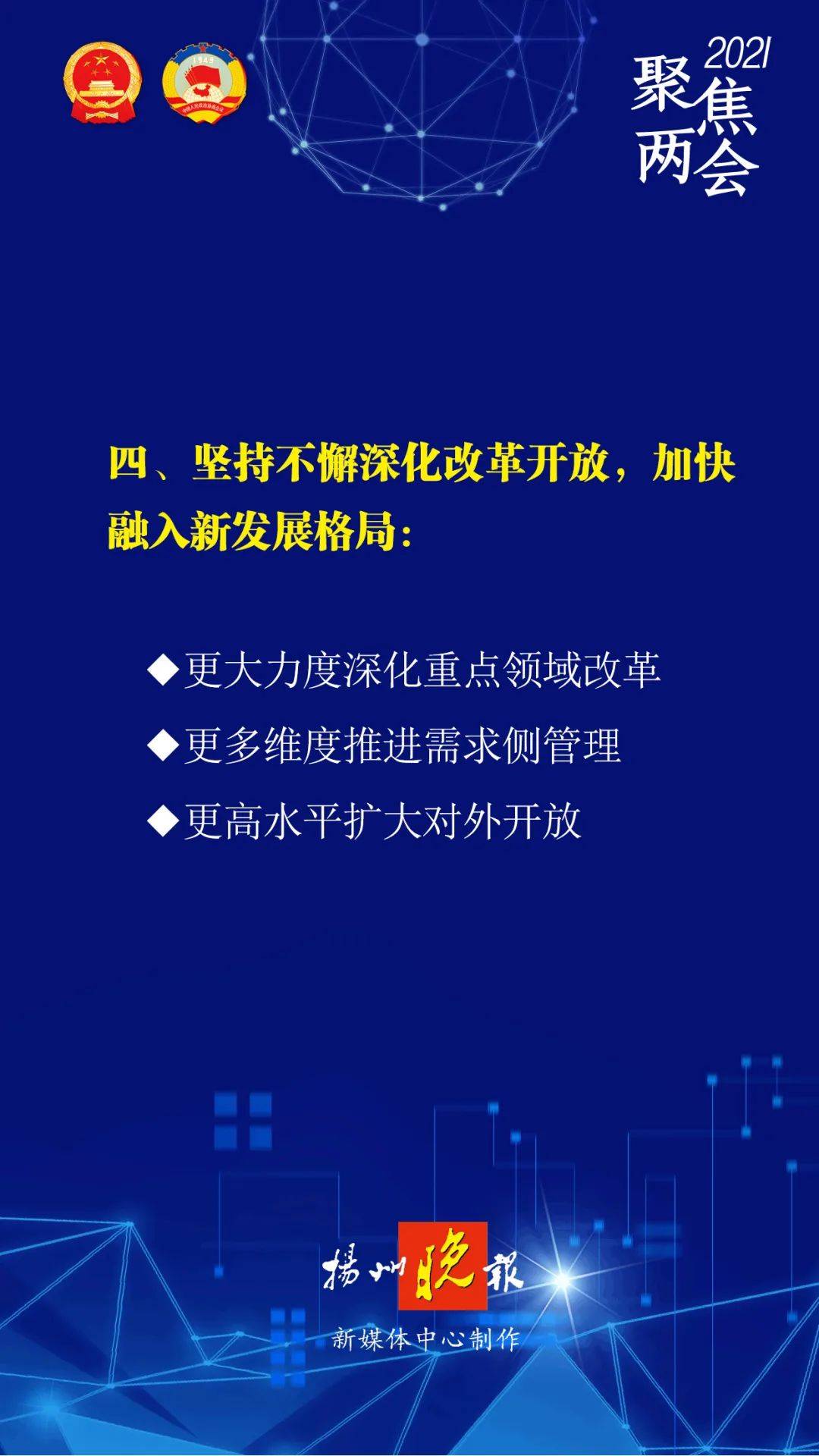 新奥2025年免费资料大全|全面贯彻解释落实