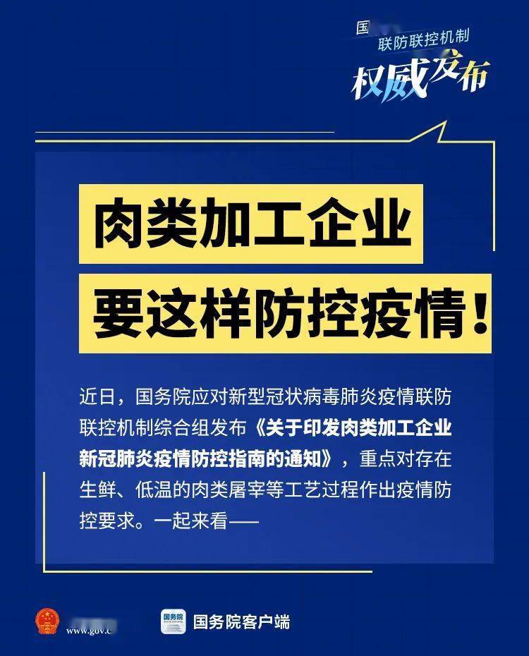 福州市最新司炉工招聘，职业前景、需求分析及应聘指南