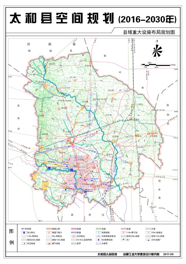 太和S253最新消息全面解析