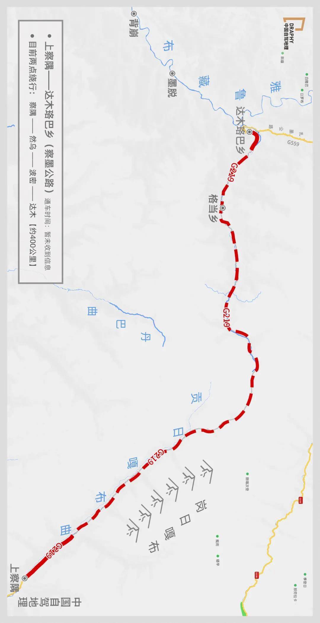 德荣到乡城的最新路况信息详解