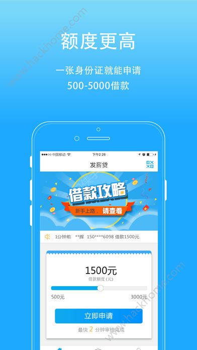 多享金汇APP最新版，金融服务的革新与用户体验升级