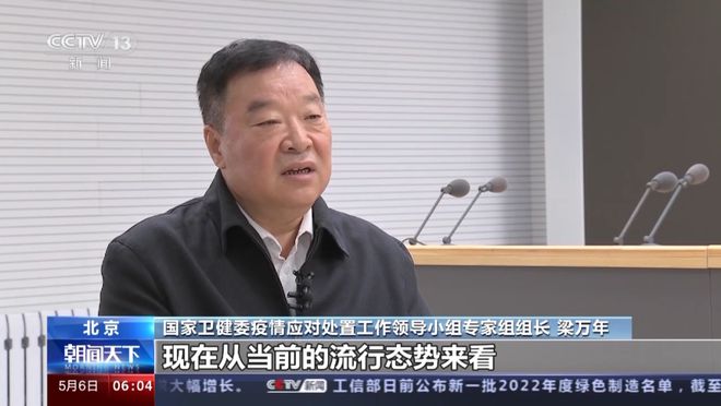 邢台张明杰最新消息，奋斗不止步，成就新篇章