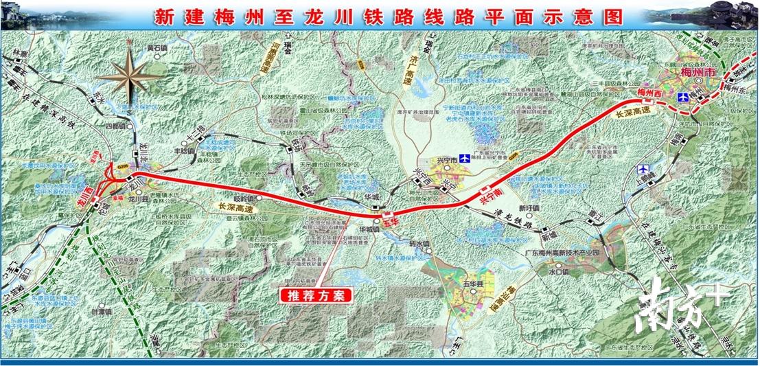 广东五华高铁最新规划，打造现代化交通枢纽