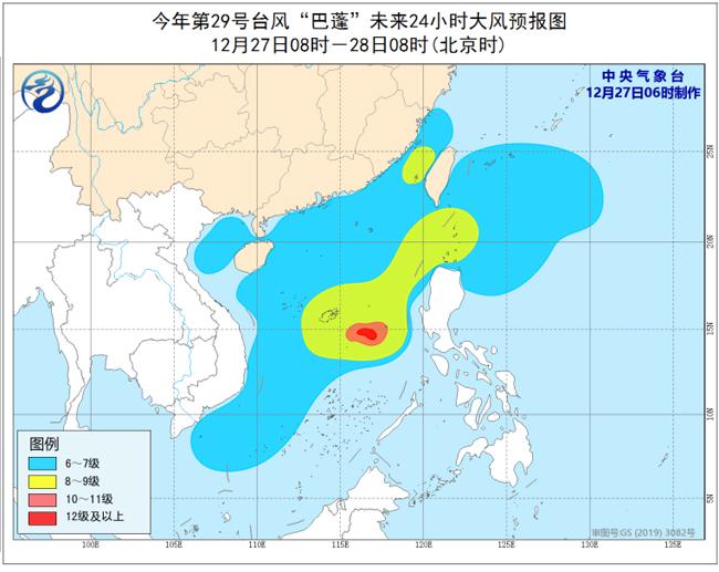 北部湾台风最新消息及其影响