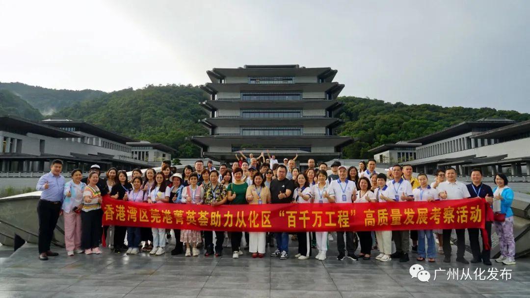 从化规划图最新消息，城市发展的蓝图与未来展望