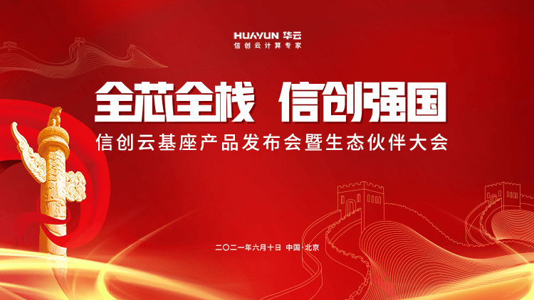 云霄核电站最新消息，进展、影响与未来展望