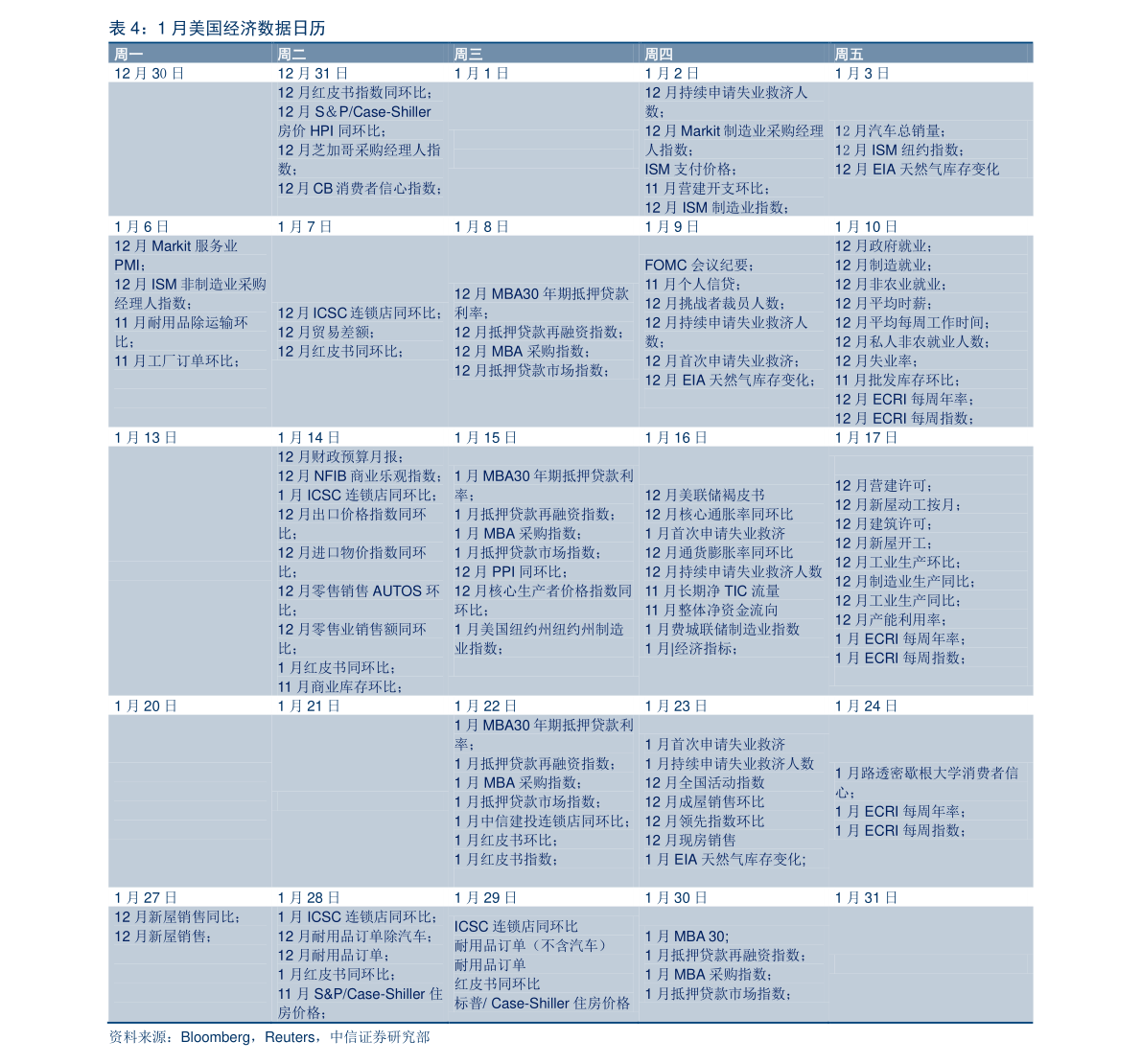 最新人民币与日元汇率动态分析