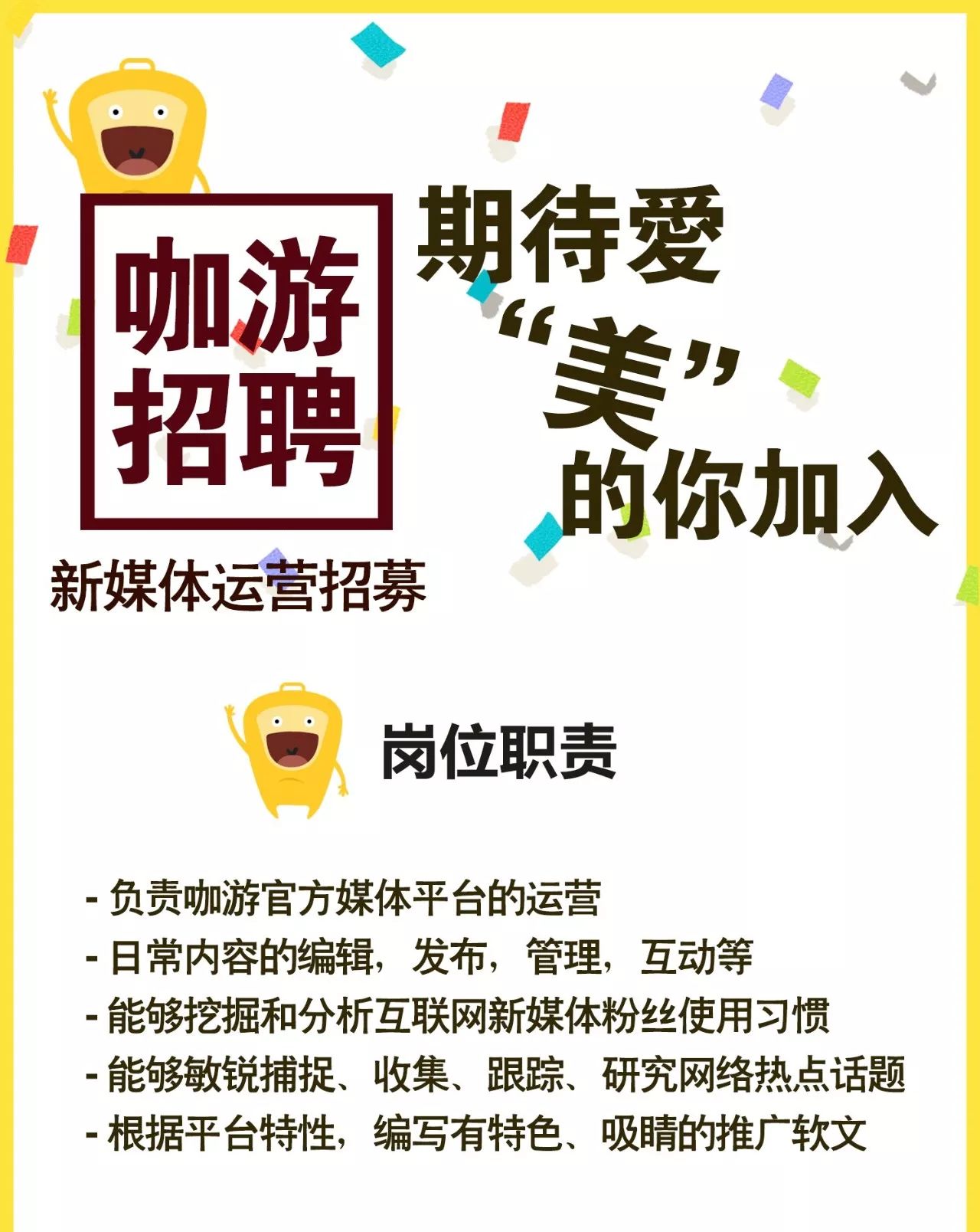 探索最新招聘机会，走进玉溪招聘网的世界