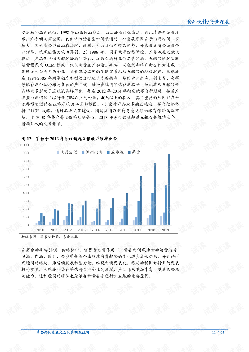 赵鑫事件最新进展，深度探究与全面解析