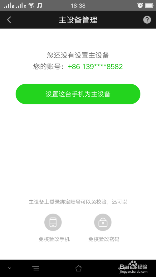 爱奇艺最新VIP会员账号共享，探索数字娱乐的新趋势