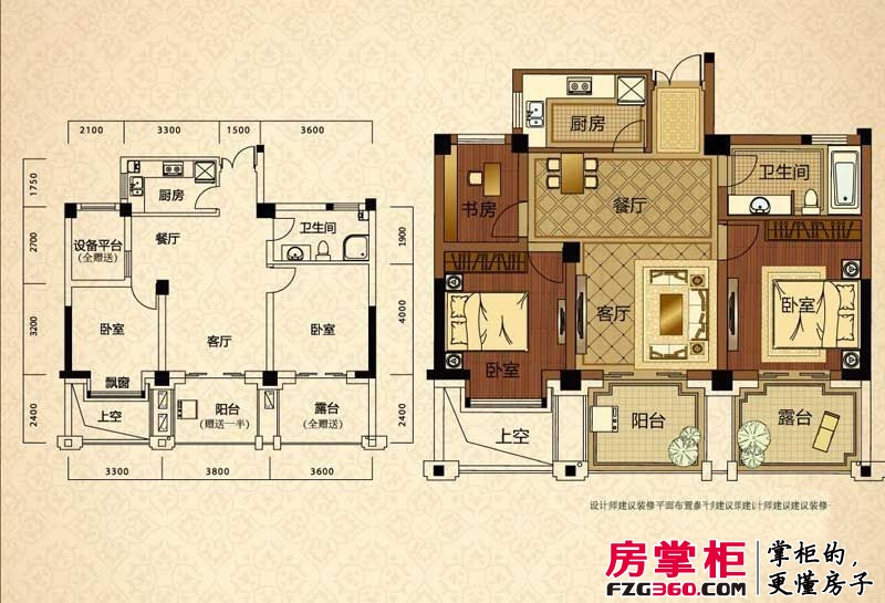 财和湘域湾最新房价动态分析