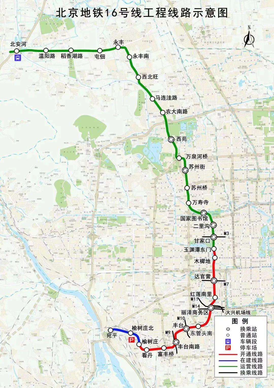 关于地铁16号线延伸的最新消息