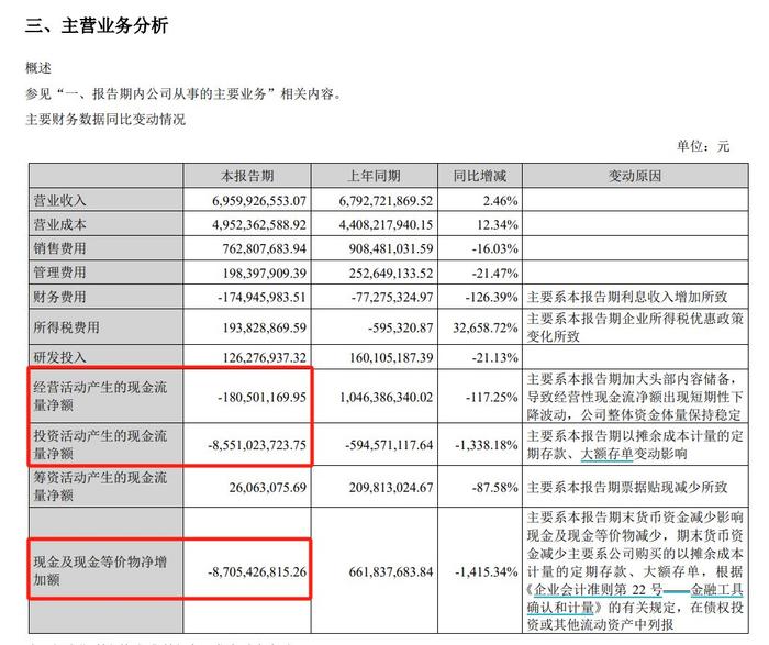 长沙市副市长最新名单及其职能概述