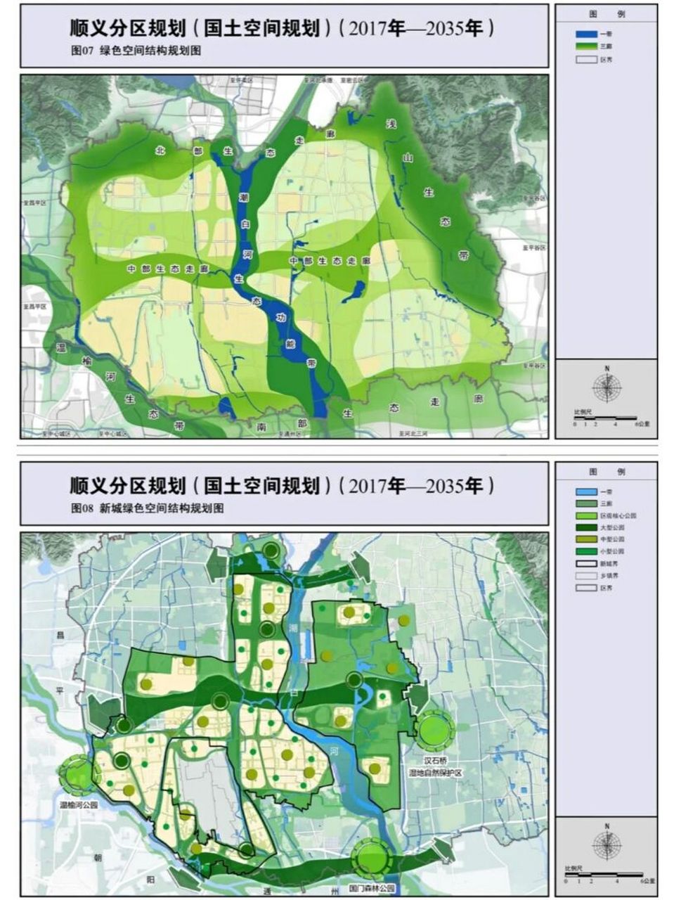 顺义李遂规划最新消息，未来蓝图与发展展望