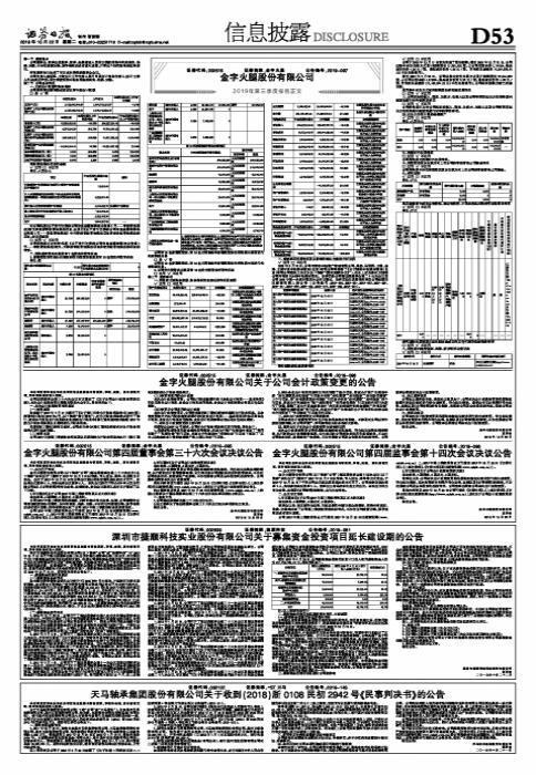 最新民事判决书的解析与探讨