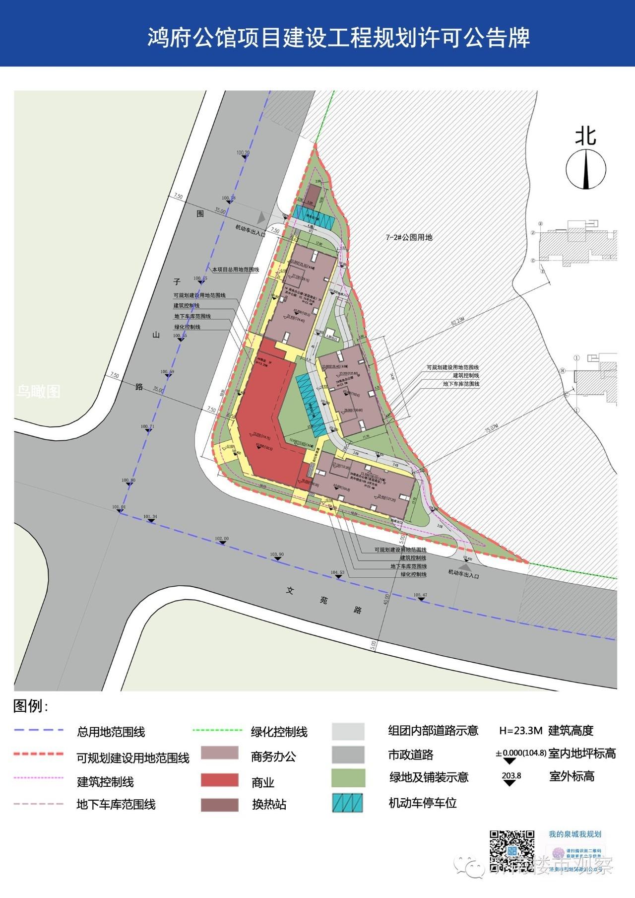 帝华鸿府最新消息全面解析