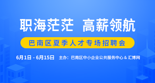 滑州在线最新招聘网站——连接人才与机遇的桥梁