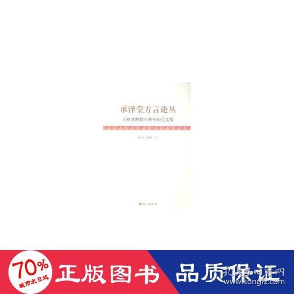 李泽丁洁最新章节列表——探寻故事深处的情感纠葛