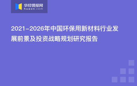 无极倾倒废液最新进展，应对环境挑战的新策略与进展