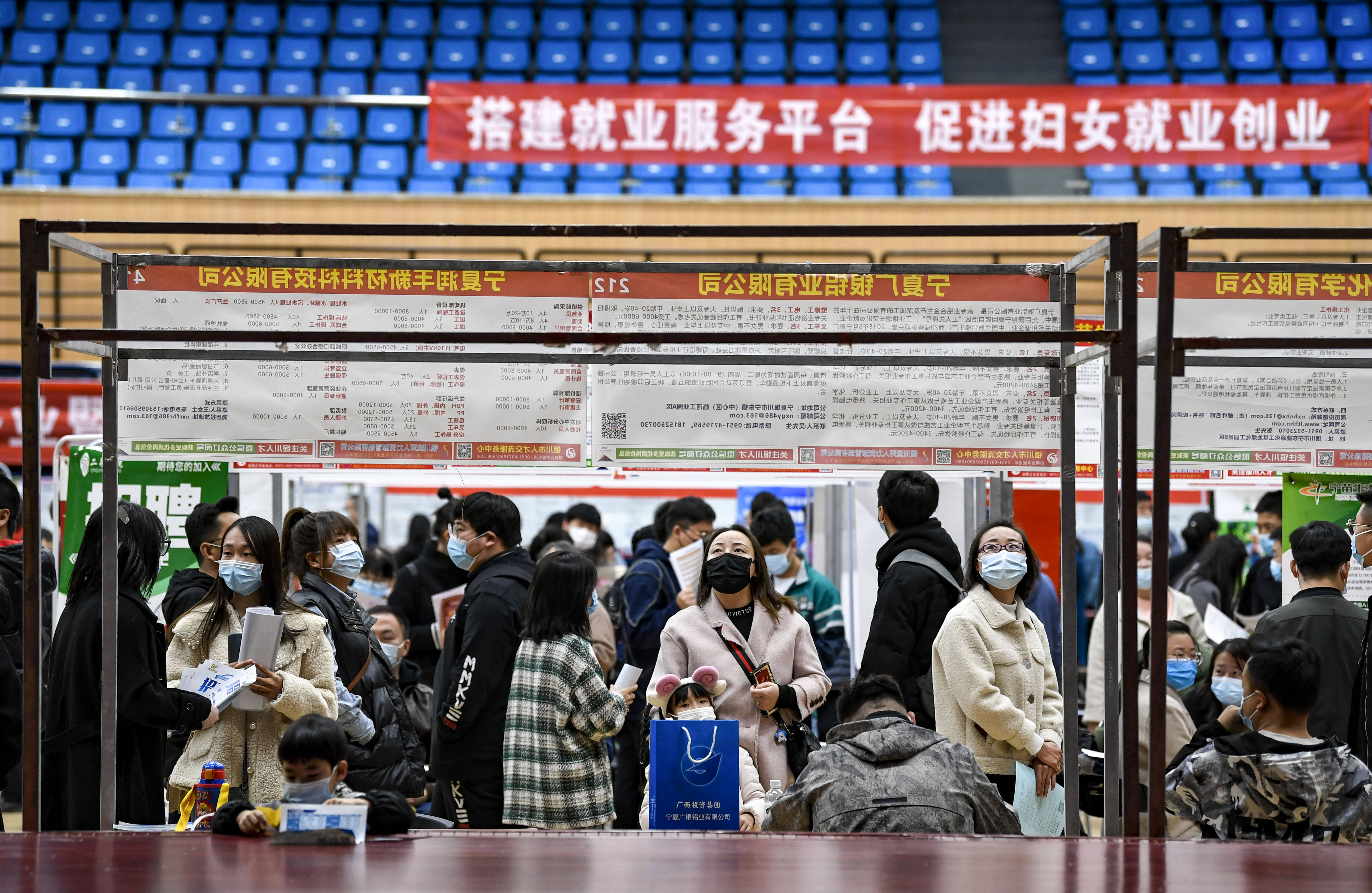 沌口开发区最新招聘女性人才