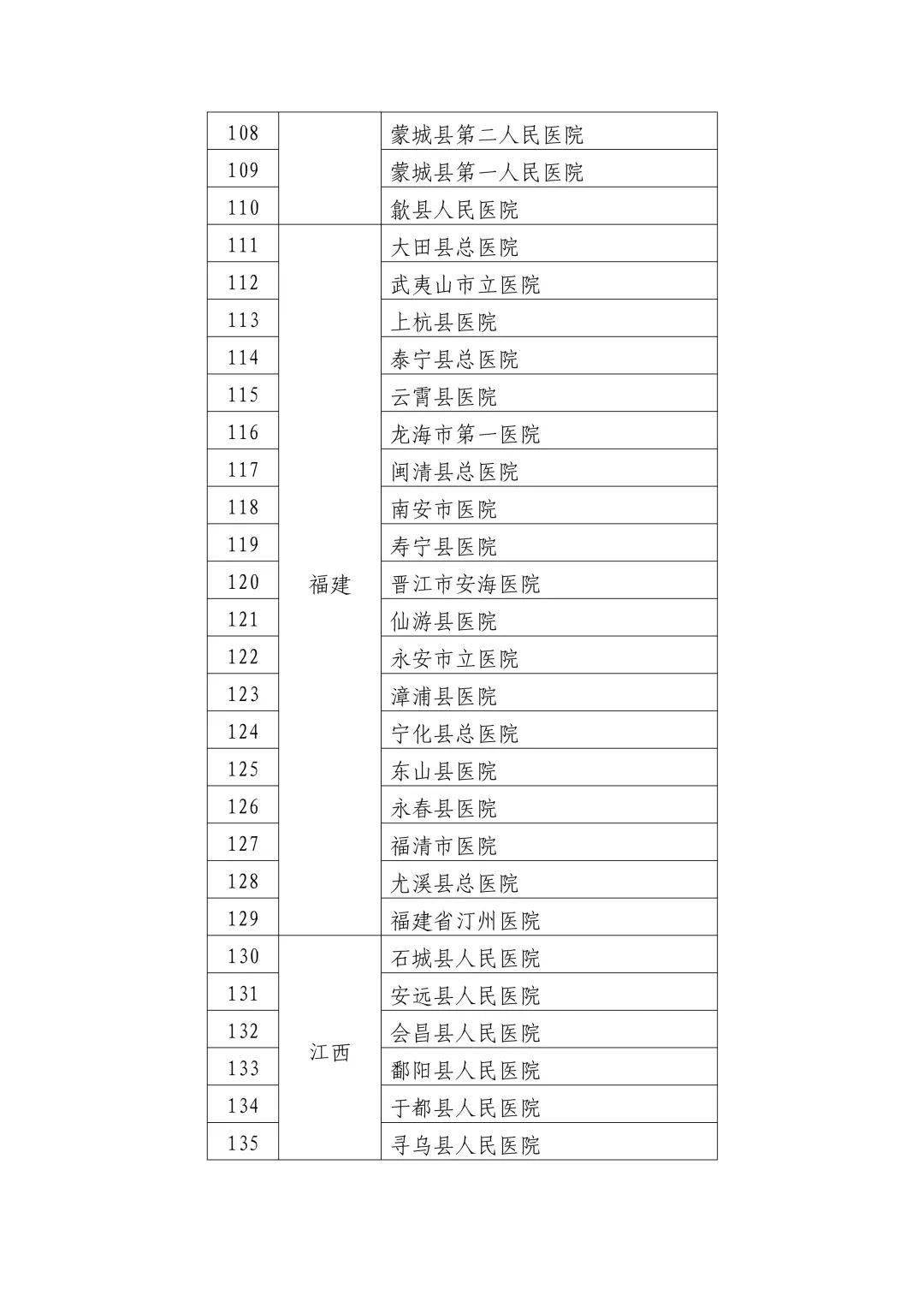 邮储银行最新版本下载，便捷服务，一触即发