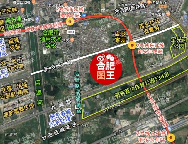 肥东地铁2号线最新消息深度解析