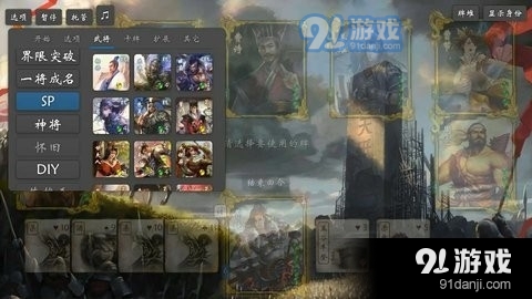 全面解析，无名杀最新版2.0.0下载攻略与体验分享