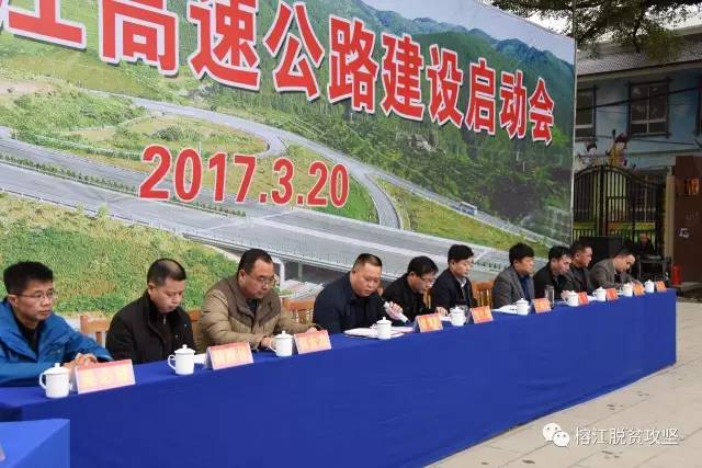 剑榕高速公路最新消息深度解析