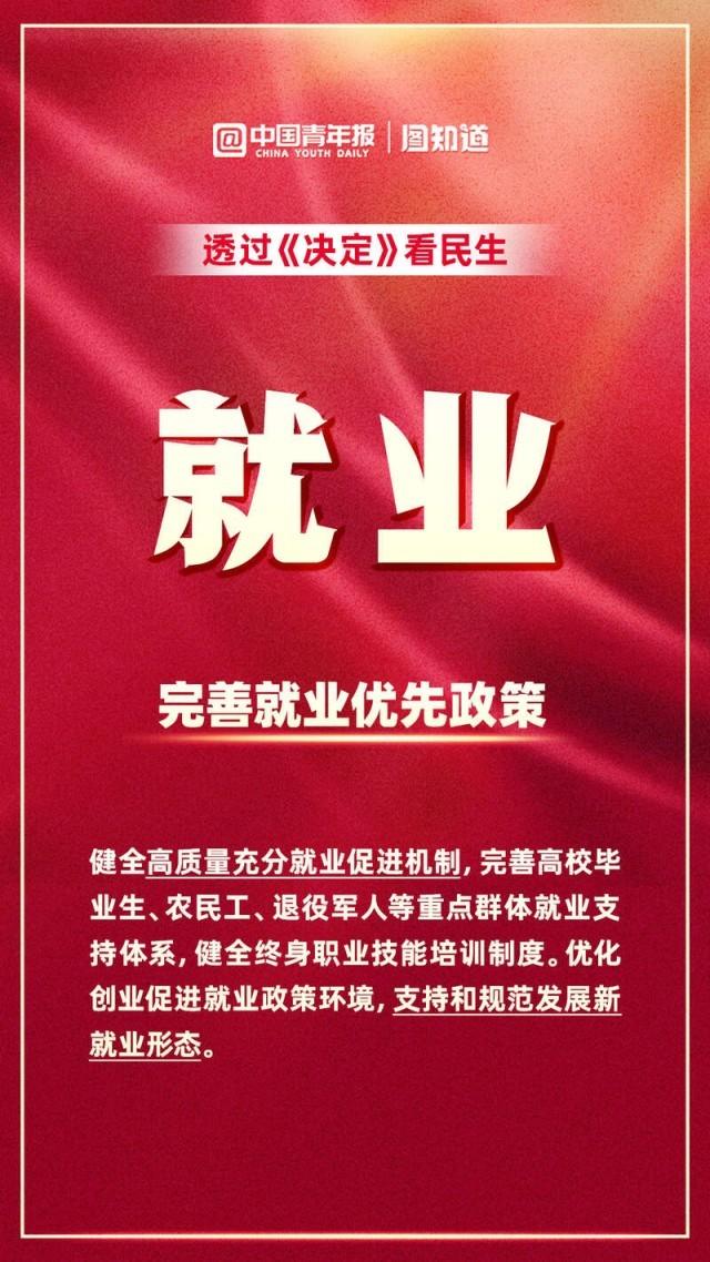 内乡新闻联播最新一期，县域发展动态与地方民生改善