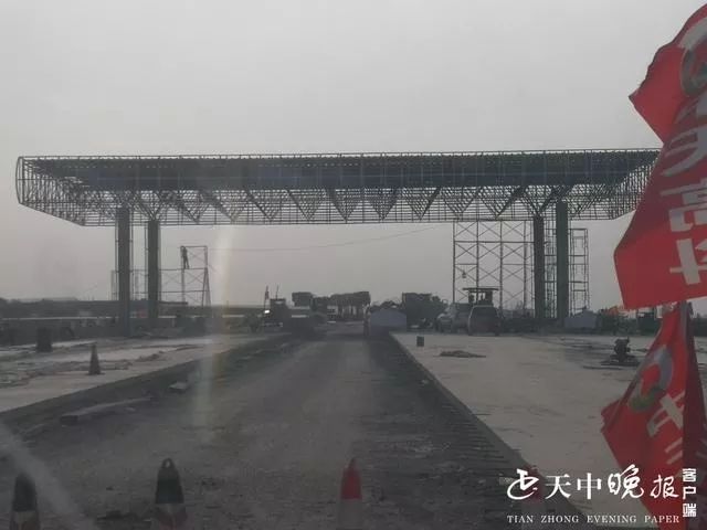 息邢高速公路最新消息