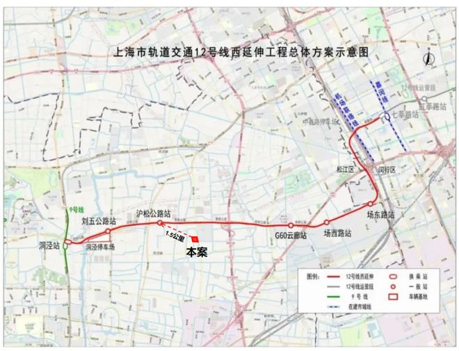 关于上海轨道交通12号线西延伸的最新消息