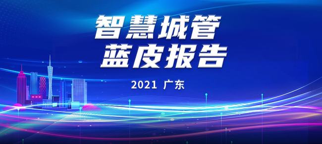 四川城管改革最新动向，探索城市管理的创新之路