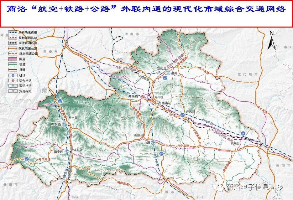 山阳高速公路最新消息全面解读