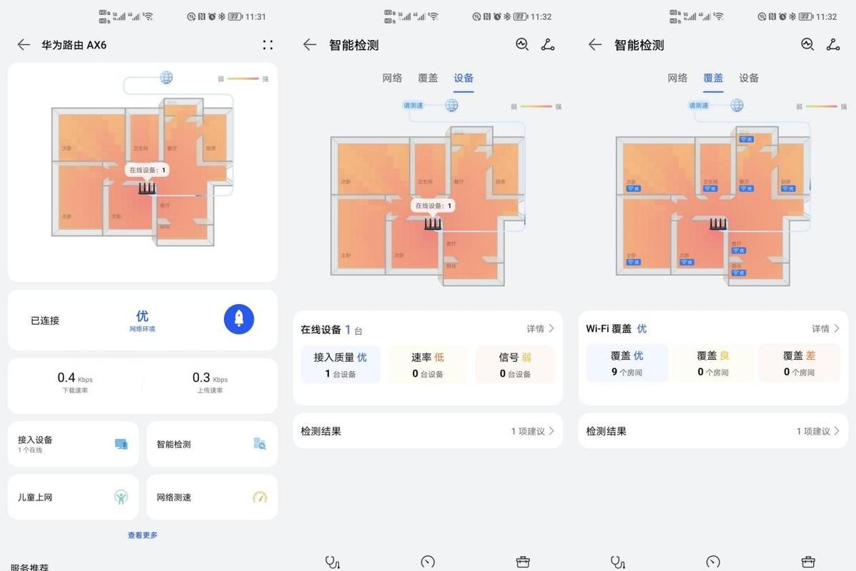 华为X6最新报价，深度解析手机性能与价格