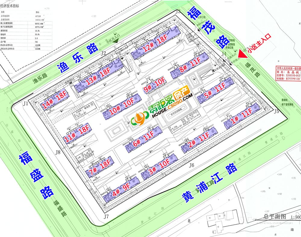 棠悦三期最新消息全面解析