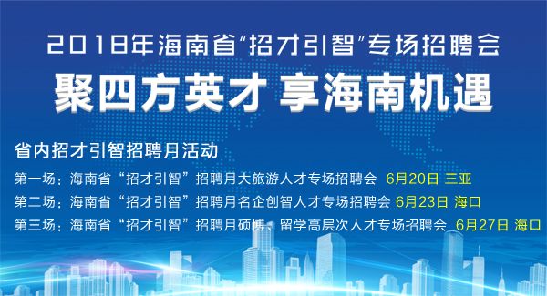 共青人才网最新招聘网——连接人才与机遇的桥梁