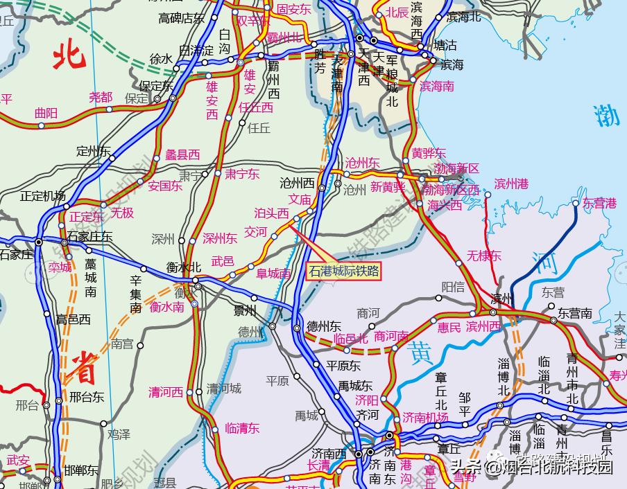 石衡沧黄铁路最新消息