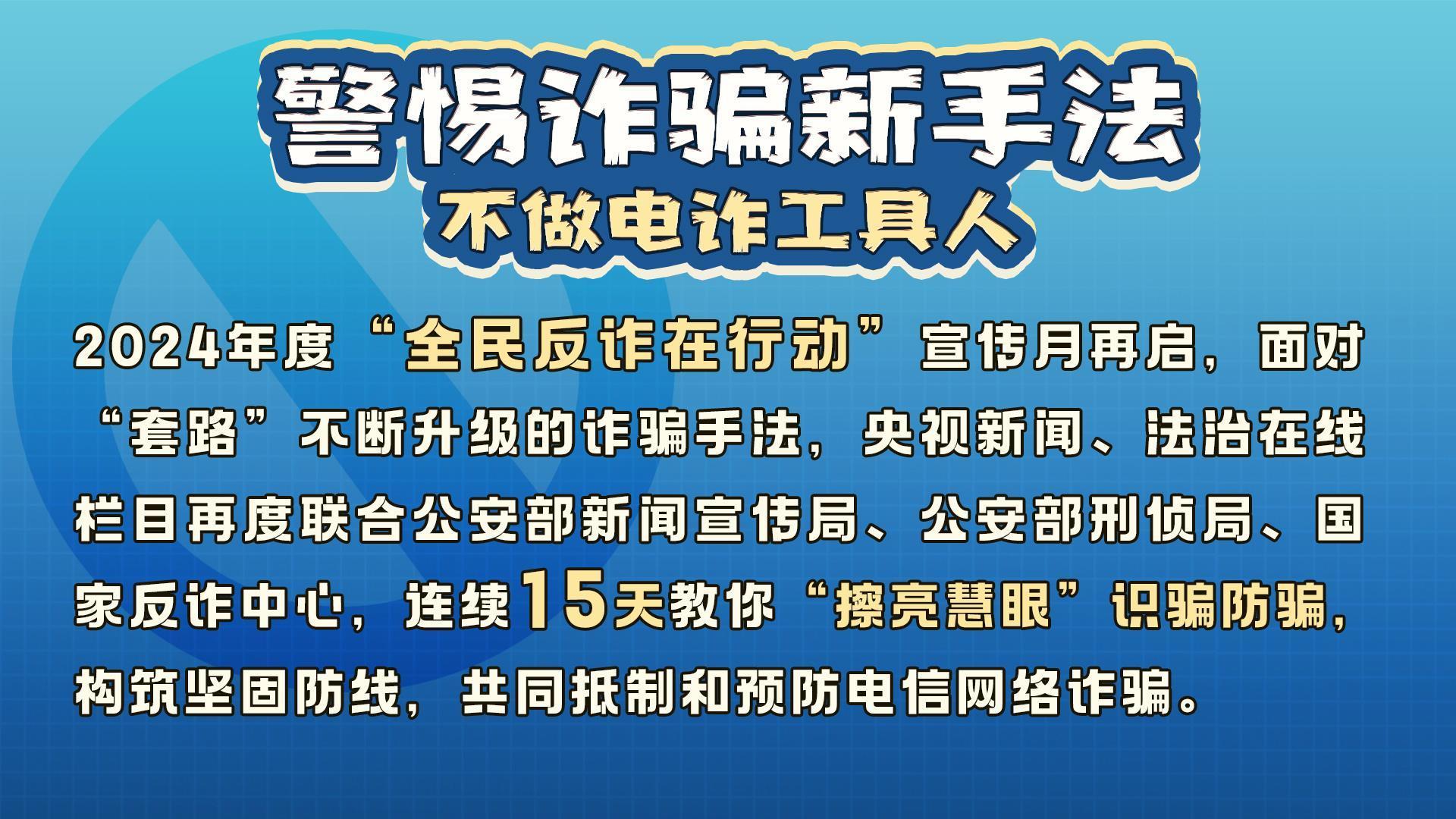 揭秘权健排毒骗局最新消息，警钟长鸣，警惕无处不在