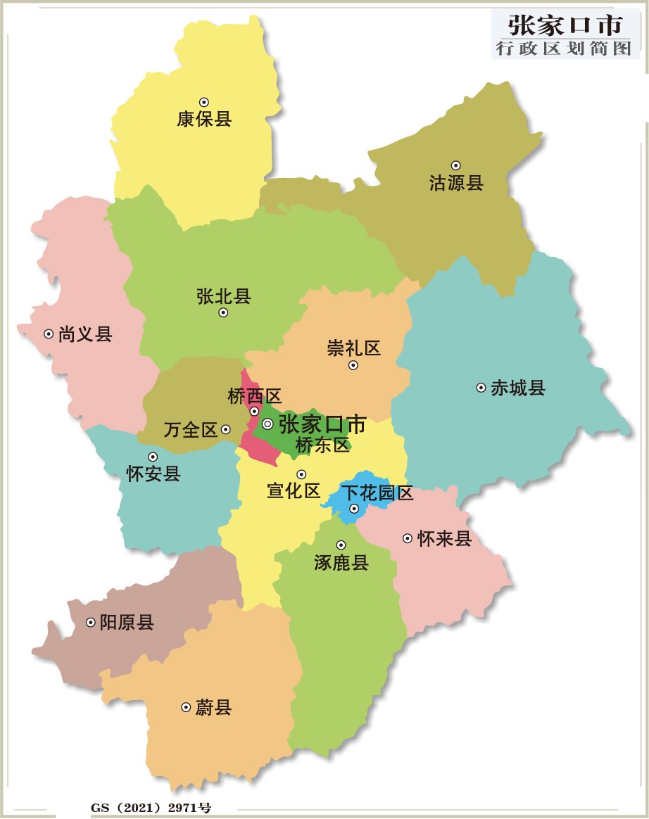 张家口市区最新地图概览