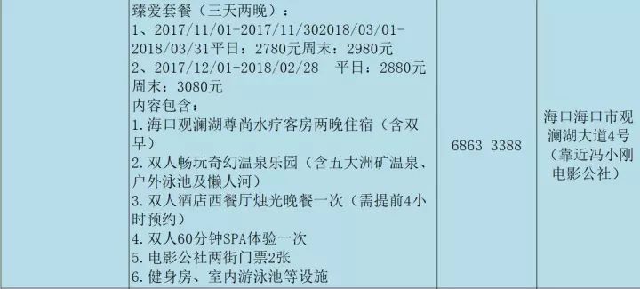 分组策略，探索2017最新版的四字关键词应用