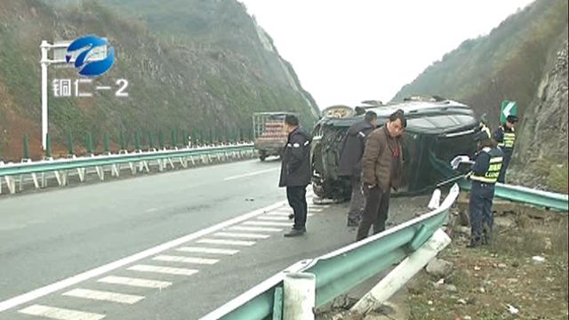 平山县最新交通事故及其影响