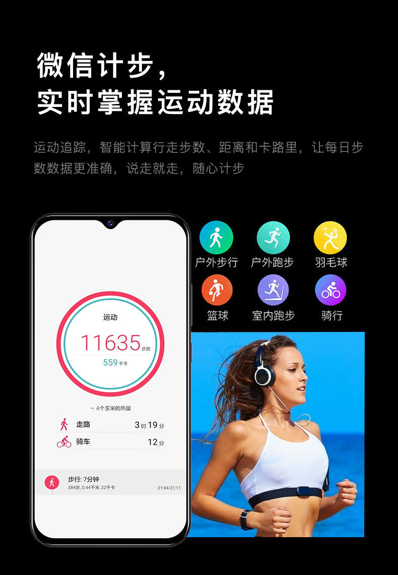 华为麦芒4最新版本计步功能深度解析
