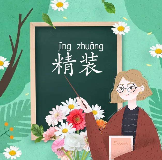 郁慕明最新的动态与观点，引领时代的新声音
